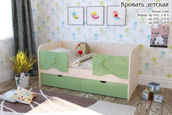 Соня Кровать детская 2 ящика 1.6 Зеленый глянец в Зеленогорске - zelenogorsk.mebel54.com | фото